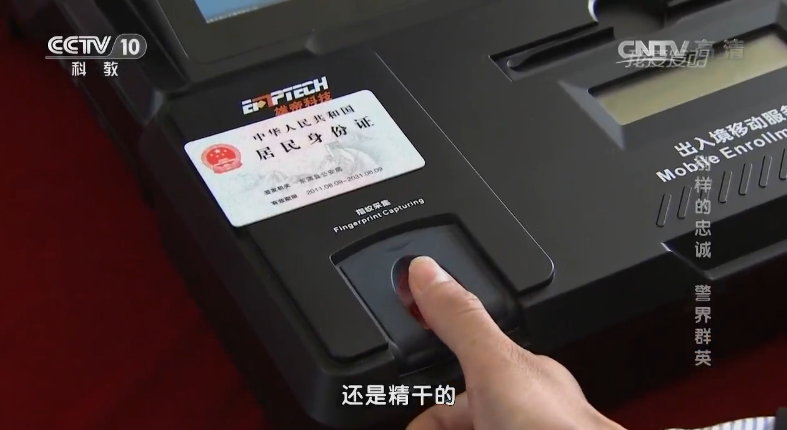 91看片免费下载科技与河源市公安局携手共创“服务无境”的便民服务新机制
